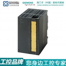 ԭװPLC S7-300SM326ģ6ES7326-2BF41-0AB0