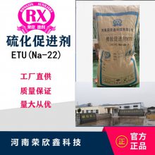 ٽETU(NA-22)(Na-22)ETU-75