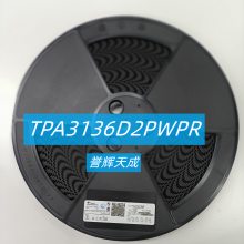 TPA3136D2PWPR音频功率放大器