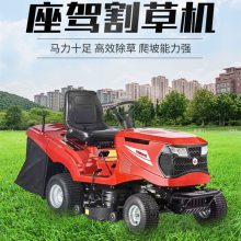 座驾割草机高尔夫球场用除草机侧排割灌机厂