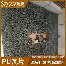 ʯƬ¹ǽשˮ廨̨PUˮĥʯ