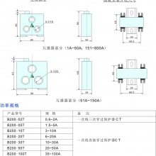 MC-205+M/P30电动机保护器