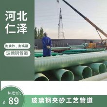 玻璃钢电缆保护管 市政工程 定制 缠绕 齐全 壁厚6.0mm 穿线,排污