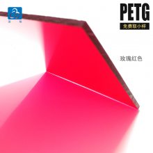 日本进口3mm红色透明PETG板装饰面板环保韧性