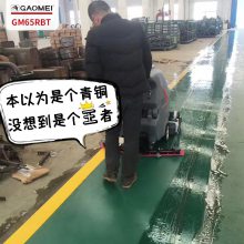 Ϻ綯ϴɨһ GM65RBT๦ϴػɨϵػ