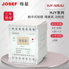Դ ͨ ԼɪHJY-92B/8Jѹ̵ 400VAC 250V ***