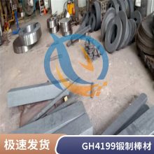 ºϽGH4199GH199Բ߲ĻԴ