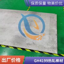 gh4199ºϽGH199϶ͼ