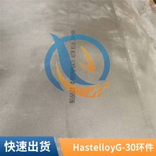 HastelloyG-30ϺϽUNS N06030ִб׼޷ܺӲ