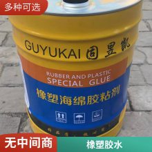 橡塑保温胶水施工方便粘性***无异味安全使用