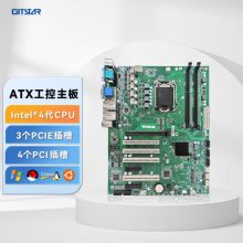 GITSTAR集特 ATX工控机主板GM0-1611酷睿4代支持Win7/10系统