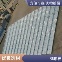 65-430直立锁边金属屋面板 铝镁锰扇形弯弧板 铝合金板