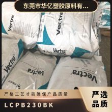 LCP ˹ B230 BK עܼ  ߸ ǿ ̼ǿ ȡ
