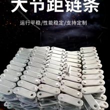 重型带耳工业传动弯板不锈钢滚子链C2062 3分06B 08B10A12A可定制