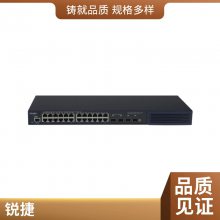 锐捷（Ruijie） RG-S7505云架构网络核心交换机