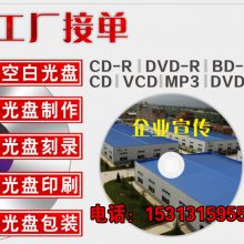雍和宫和平里桥VHS DV HI8 V8 D8老式录像带转录翻录转码转换数码视频DVD光盘U盘