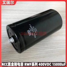 ձڽNCC450V3300UF RWFϵ ԭƷ 400V 3300UF 