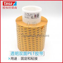 ɯtesa68542ҵģй̶˫潺_PET˫潺Ӧ