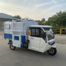 其轮挂桶车 小型三方垃圾自卸车 新能源环卫车