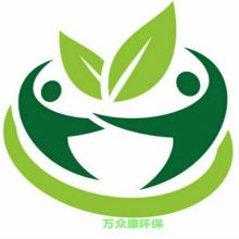 深圳市万众康环保科技有限公司