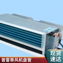 风机盘管卧式暗装 卧 式明装 商业用专业水冷机风机