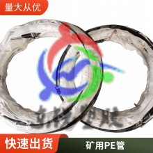 PVC͸˿ ǿ Ժ еˮ