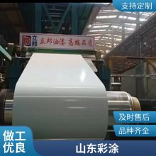 现货厂家彩涂板绯红色彩钢板批发彩钢卷直供彩钢瓦现货 加工