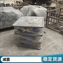震悦生产 GYZ200*49 公路桥梁 圆形橡胶支座 橡胶垫块 减震块