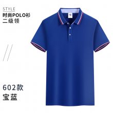 翻领正装职业修身衬衫 夏季工作服短袖T恤衫 来图免费设计服务优