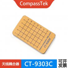 CompassTek 3GϰCT9303C TC-93023C 