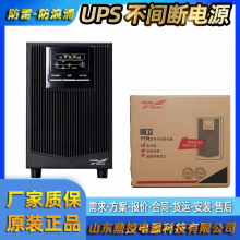 ƻKR1000ƵUPSϵԴ1KVA900Wʽʮҷ糡Ժ󱸵Դά