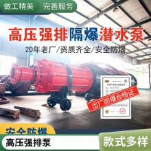 900kw 6/10kvѹǱˮ ǿǱˮ۱