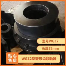 WGZ2ƶ͹γʽ 22-24 ˼ 1400N.m