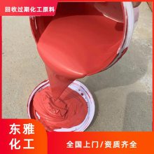 临沂回收六偏磷酸钠 在线咨询快速上门数量不限