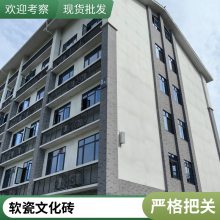 艾谷思 高强度软瓷劈开砖 耐高温耐磨透气 不易粘附污垢施工方便成本低