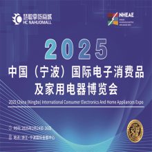 2025ҵչ2025йʵƷõ