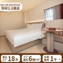 你好2.0酒店家具宾馆客房标间专用床公寓民宿出租房衣柜沙发厂家