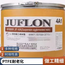 模压挤塑成型棒 管 板PTFE 浙江巨化 JTF-305 聚四氟乙烯