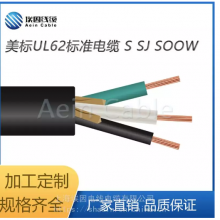 ֱULSOO 90/105' 600V 𽺵(//Խ)