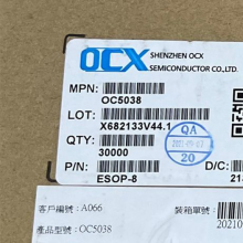 ŷоDC-DC ѹOC5265B OC5266B OC5864