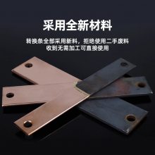 过渡板4*40 5*50 机房接地铜排转换条铜铁转换条可定制