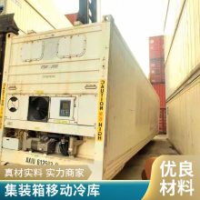 ˮ  ʡ װʽƶ䶳   ͨ