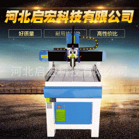 工藝品加工設(shè)備 電動(dòng)金屬雕刻機(jī) 木碗木珠小型木工 玉石精雕機(jī)