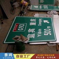 厂家定做 高速公路限速指示牌 交通道路警示安全牌 交通指示牌