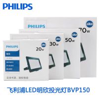 wBVP150LEDͶ50W/70