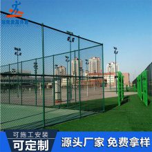 怀化笼式球场围网 泸溪喷塑篮球场围网 钢筋组装篮球场围网现货场浸塑围网