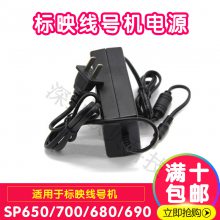 供应湛江便携式标签机/BroterPT-7600 广州兄弟标签机