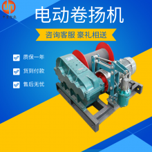 JM-5T双滚筒电动卷扬机调速性能好 JM-5T双滚筒电动卷扬机