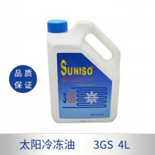 ƷSUNISO̫3GS(20L)/3GSD(20L)䶳 