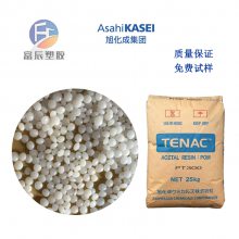  POM񻯳 4010 pomձԭ Tenac? 4010 ѹ